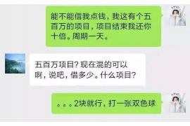 花溪专业讨债公司有哪些核心服务？